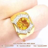 ราคา แหวนพลอยบุษราคัมจันทบุรี 3.8 กะรัต ประดับเพชรแท้ 8/0.16 กะรัต ตัวเรือนทองแท้ 90% มีใบรับประกันจากทางร้าน (24717974602)