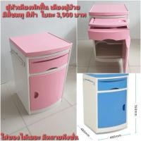 ราคา ตู้หัวเตียงผู้ป่วย ข้างเตียงผู้ป่วย ข้างเตียงพยาบาล (13515589526)