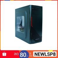 ราคา PLENTY PLF530 ATX COMPUTER CASE (2009178194)