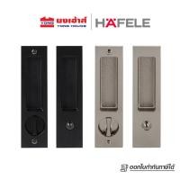 ราคา HAFELE มือจับบานเลื่อน กุญแจคอม้า ห้องทั่วไป 499.65.138 499.65.147 ห้องน้ำ 499.65.139 499.65.148 (29819253151)