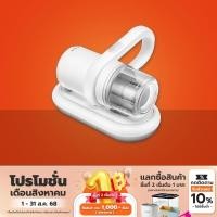 ราคา ALTEC เครื่องดูดไรฝุ่นไร้สาย รุ่น M1 Plus - รับประกัน 3 ปี (17268323828)