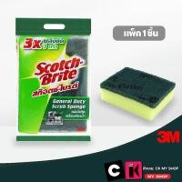 ราคา 3M Scotch-Brite สก๊อตไบรช์ แผ่นใยขัด+ฟองน้ำล้างจาน สีเขียว ( แพ็ค 1 ชิ้น ) มี 2 ขนาด (27924712098)