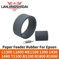ราคา กระดาษ Feeder ยางสําหรับ Epson L1300 L1800 ME1100 1390 1430 1400 T1100 B1100 R1800 R1900 รถกระบะลูกกลิ้งยาง (46902645551)