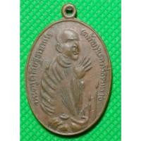 ราคา เหรียญ ไหว้ข้าง หลวงพ่อคล้าย พระสะสม (16783862385)