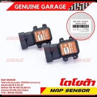 ราคา 89420-02020 MAP Sensor ใหม่แท้ Toyota corolla 4A,5A,3S-FE สามห่วง ปี 92-97//Soluna 5A-FE AE110,AE111,Corona ST190,191 (23325697194)