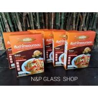 ราคา ส้มตำไทยอบกรอบ ตราแม่ตุ๊ก​ โฉมใหม่60g. (4741912894)