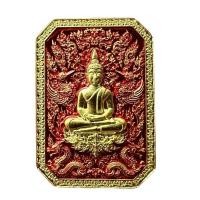 ราคา หลวงพ่อโสธรแปดเหลี่ยมพุทธศิลป์รุ่นยศเจริญปี2567(เนื้อทองทิพย์ลงยาสีแดง) (48105911543)
