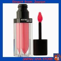 ราคา Maybelline Vivid Matte Liquid MAT2 ลิควิดลิปสติกเนื้อแมตต์ (Matte) เนียนนุ่ม สีสดชัด ติดทนนาน 【ส่งตรงจากญี่ปุ่น】 (43379310440)