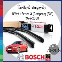 ราคา BOSCH | ใบปัดน้ำฝน ด้านหน้า 20/20" | BMW : Series 3 (Compact) (E36) | 1994-2000 | บีเอ็มดับบลิว | ก้านปัดน้ำฝน (26603760062)