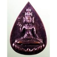 ราคา Antig Fast 6127 เหรียญหยดน้ำ พระเศรษฐีนวโกฏิ อุดมทรัพย์ อุดมปัญญา (26885842262)