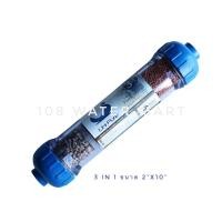 ราคา ไส้กรอง น้ำแร่ 3 อิน 1 Unipure ขนาด 2"x10" Mineral Unipure T33 (10209110267)