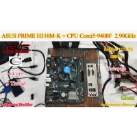ราคา Mother board ASUS PRIME H310M-K+((CPU Corei5-9400F 2.90GHz)) 6 Core 6 Thread (ต้องมีการ์ดจอแยกเพื่อออนภาพ) ไม่ขายแยก (12798883209)
