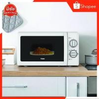 ราคา HAIER ไมโครเวฟ 20 ลิตร รุ่น HMW-M2001w (15335779959)
