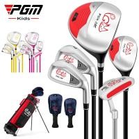 ราคา PGM ชุดไม้กอล์ฟสำหรับเด็กชายและเด็กหญิง ชุดเต็มสำหรับผู้เริ่มต้น312ไม้คิวผสมสำหรับเด็ก (54802062139)