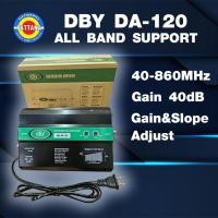 ราคา บูสเตอร์ขยายสัญญาณดิจิตอลทีวี dBy รุ่น DA-120 40dB Freq.Range 40-860MHz (29181150301)