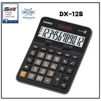 ราคา CASIO เครื่องคิดเลข รุ่น DX-12B สีดำ (29474865003)