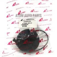 ราคา S.PRY ฝาปิดถังโซล่า ISUZU D-MAX ALL NEW (ฝาเกลียว) รหัส.S104 ฝาปิดถังน้ำมัน M (22084950776)