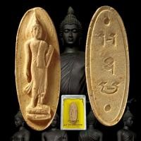 ราคา พระ25พุทธศตวรรษ พ.ศ.2500 เนื้อดิน (26726141903)