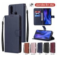 ราคา เคสฝาพับ ล็อค สำหรับ HUAWEI Y6S Y6P Y9 Y7 2018 2019 P30 Pro nova3i nova5T nova7se ฝาพับ หนัง เคสมีแม่เหล็ก (20184460871)