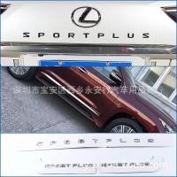 ราคา เหมาะสําหรับ Lexus LX570 Lexus SPORT โลโก้รถกีฬา S โลโก้ตัวอักษร Tailgate สติกเกอร์โลโก้ (47857540329)