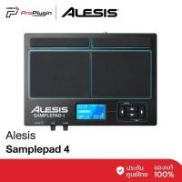 ราคา Alesis Samplepad 4 กลองไฟฟ้า Electronic Drums กลองไฟฟ้าที่มาในรูปเเบบตัว PAD4 ช่อง รองรับการใช้งานได้ทั้งซ้อมเเละเเสดงสด (21963261776)
