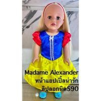 ราคา Madame alexander ตุ๊กตาขายืน18นิ้ว (17392255024)