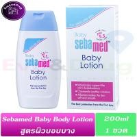 ราคา Sebamed Baby body Lotion 200 ml. ( 1 ขวด ) ซีบาเมด เบบี้ บอดี้ ผิวบาง แพ้ง่าย โลชั่นถนอมผิวเด็ก มี pH 5.5 (7400807444)