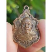 ราคา เหรียญพระพุทธไสยารักษ์ วัดคูหาภิมุข จ.ยะลา (รุ่นที่ระลึกในงานทำบุญอายุ 72 ปี) (42455819466)