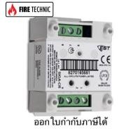 ราคา Moduleรุ่นSIGA-CRยี่ห้อEdwards (18884729662)