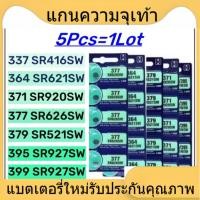 ราคา แบตเตอรี่ใหม่ 5pcs 100 % Original SONY AG 399 SR927SW 371 SR920SW 364 SR621W 377SR626W 379 SR521W สําหรับนาฬิกา Key ของ (46607546839)
