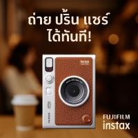 ราคา FUJIFILM instax mini Evo Brown กล้องอินสแตนท์ไฮบริด สีน้ำตาล พิมพ์ภาพทันที เชื่อมต่อมือถือ (26629344880)