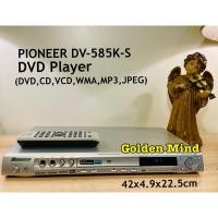 ราคา DVD-01-101024 PIONEER DV-585K-S เครื่องเล่น DVD มือสอง แถมรีโมท ใช้ไฟ 220 โวลต์ (27813699484)