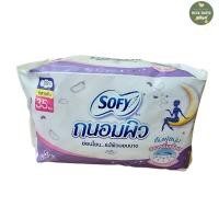ราคา sofy ผ้าอนามัยโซฟี ถนอมผิว ผ้าอนามัยสำหรับกลางคืน 35cm (5ชิ้น) (26563332597)