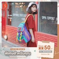 ราคา แท้ kk backpack เป้กันน้ำ พร้อมส่ง (11549505)