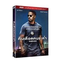 ราคา Sleepless คืนเดือด คนระห่ำ (DVD (DVD) ดีวีดี (เสียงไทยเท่านั้น) (12012989691)
