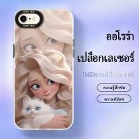 ราคา เคส iPhone7/8/SE case เคสโทรศัพท์มือถือ PC อะคริลิค ลายการ์ตูนเจ้าหญิ น่ารักๆสวยงาม (24750986886)