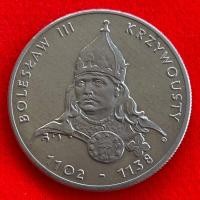 ราคา เหรียญโปแลนด์ Poland 50 zlotych ปี 1982 เหรียญ​ต่างประเทศ เหรียญที่ระลึก (24463241804)