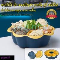 ราคา *ราคาถูก* ตะกร้าระบายน้ำ ผักหมุนได้ ตะกร้าใส่แบบแยกได้ ตะกร้าระบายน้ำผัก ตะกร้าผลไม้และผัก ที่ใส่ผักชาบู 7 ช่อง (12234901669)