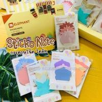 ราคา Elephant กระดาษโน๊ต แฟนซี กระดาษโน๊ตไดคัท Sticky Note (จำนวน 1 ชุด) (4888381156)