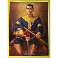 ราคา ภาพโปสเตอร์มงคล สมเด็จพระนเรศวรมหาราช ขนาด 15×21"นิ้ว/38.1×53.3เซนติเมตร (25552653366)