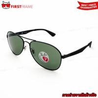ราคา RayBan RB3549 006/9A (54906927905)