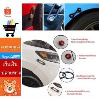 ราคา กิ๊บล๊อคกันชน กิ๊บล๊อครถยนต์ กิ๊บล๊อคฝา ชุดแต่งล็อคกันชน ตัวล็อคกันชน (5375972066)