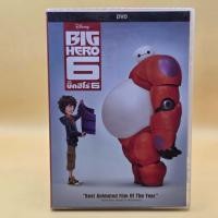 ราคา DVD : Big Hero 6 [มือ 2] บิ๊กฮีโร่ 6 มีเสียงไทย + ซับไทย ดีวีดี หนัง แผ่นแท้ 18079 (43728183918)