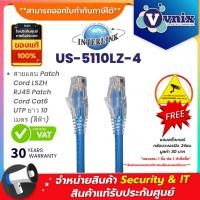 ราคา Link US-5110LZ-4 สายแลน Patch Cord LSZH RJ45 Patch Cord Cat6 UTP ยาว 10 เมตร (สีฟ้า) By Vnix Group (24370106417)