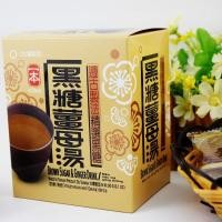 ราคา จีนไต้หวันน้ําตาลทรายแดงขิงแม่ถุงชาบรรจุภัณฑ์การต้มหนึ่งขิงเก่าชาแพคเกจขนาดเล็กอิสระดูแลทันทีป้า 3.99 (50107094053)