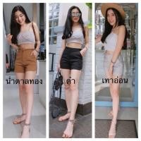 ราคา กางเกงขาสั้น ผ้าฮานาโกะ มือ 1 มีสีขาว กับ สีดำ ไซด์ M (4909272055)