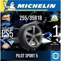 ราคา (ส่งฟรี) MICHELIN 255/35R18 รุ่น PILOT SPORT 5 ยางใหม่ ปี2025 (1เส้น) มีรับประกัน แถมจุ๊บลม ขอบ18 : 255 35R18 (40950568650)