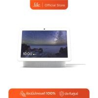 ราคา GOOGLE Nest Hub Max สี Chalk By Dotlife (26742918477)
