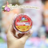ราคา น้ำพริกตาแดงแมงดา 60กรัม น้ำพริกตาแดงแมงดา ตราแม่มานิต (27204811627)
