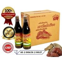 ราคา 12 ขวด เครื่องดื่มสมุนไพรเถาวัลย์เปรียงผสมเห็ดหลินจือ ตราช้างทอง ✅️ ของแท้ 100% จากโรงงาน (44163092135)